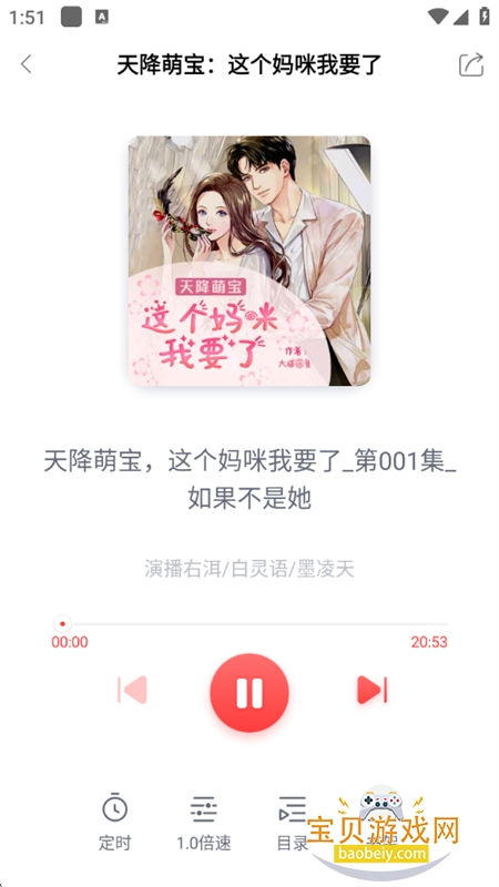 С˵appٷֻv5.50.04 ׿ͼ9.