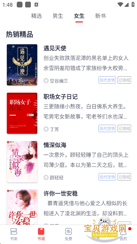 С˵appٷֻv5.50.04 ׿ͼ0.