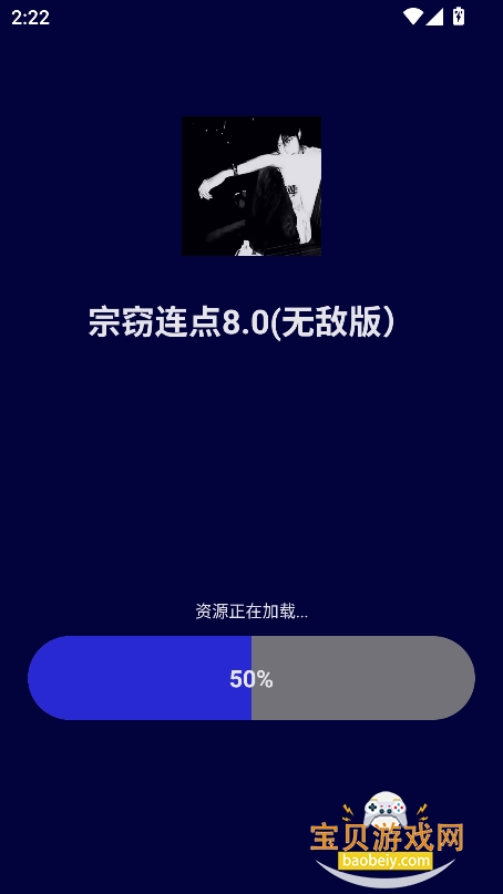 8.0޵аv8.0 ٷ°ͼ0.