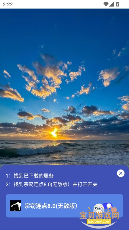8.0޵аv8.0 ٷ°ͼ6.