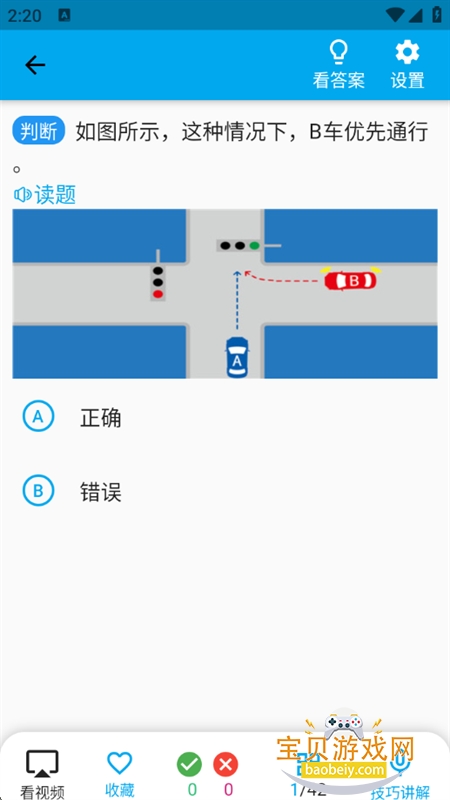 Ŀһɰappٷ°v1.2.7 ׿ͼ0.