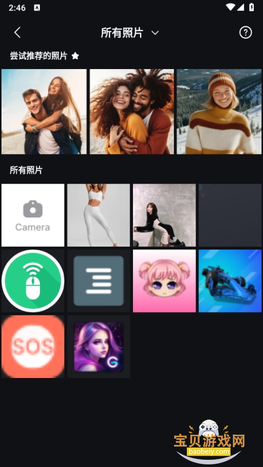 Genius Art AI滭app1.4.3_20250802 °ͼ4.
