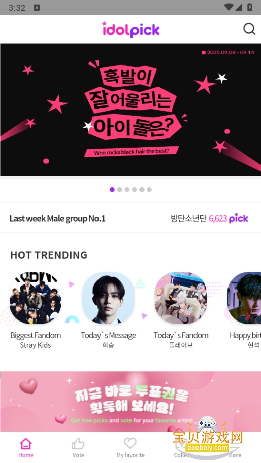 idolpickͶƱapp°1.6.29 ٷͼ1.