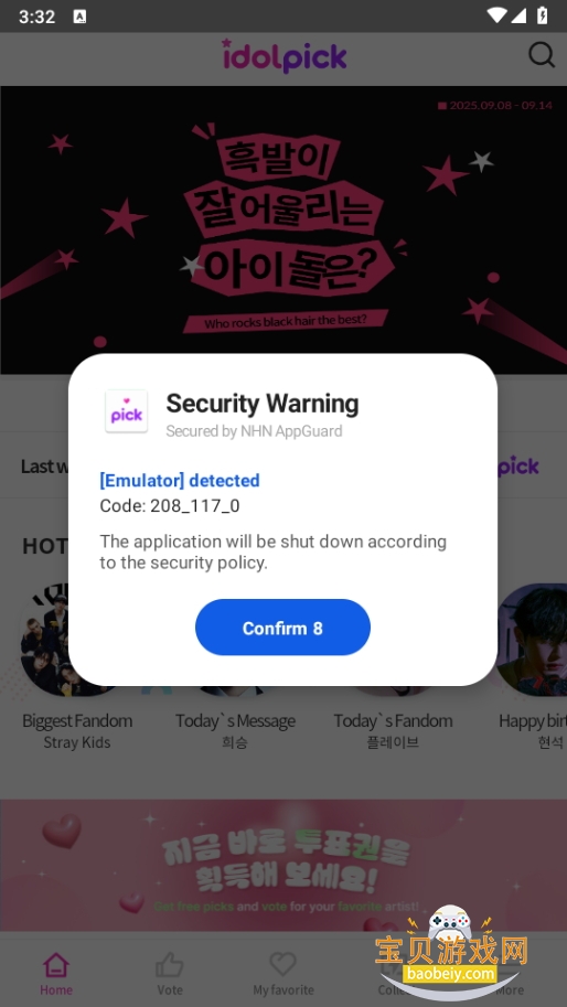 idolpickͶƱapp°1.6.29 ٷͼ0.