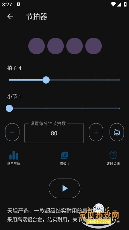 ̹ٱappٷֻv3.0.1 ׿ͼ1.
