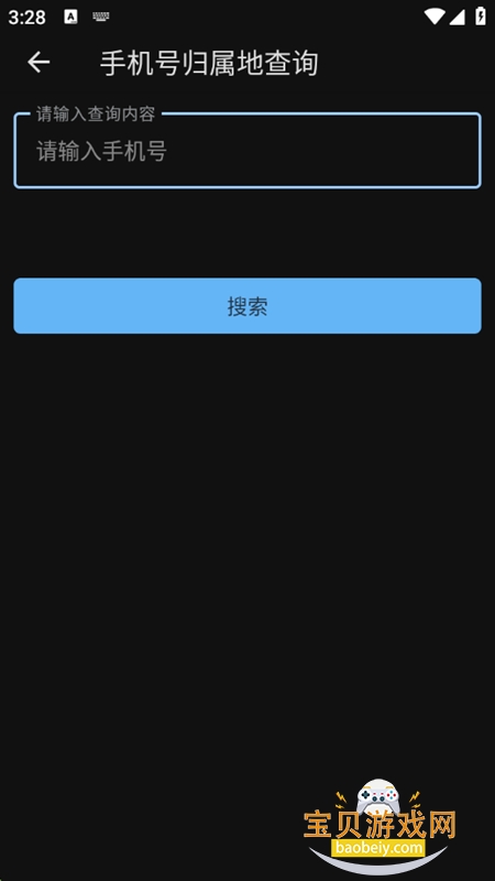 ̹ٱappٷֻv3.0.1 ׿ͼ4.
