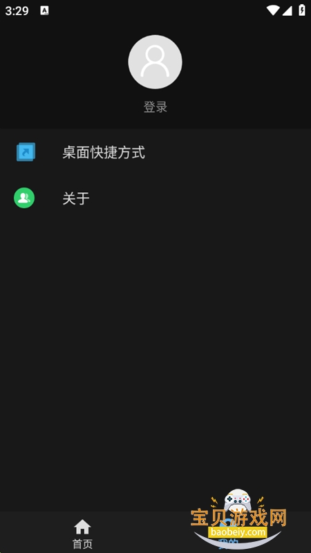 ̹ٱappٷֻv3.0.1 ׿ͼ9.