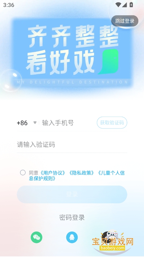 Ѷѹٷ2025°ͼ3
