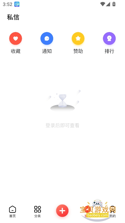 ӿռٷ(ĩռ)v700.06 ׿ͼ6.