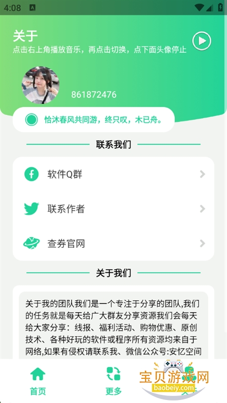 ˮӡapp׿°2025v1.0 ׿ͼ2.