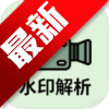 ˮӡapp׿°2025v1.0 ׿