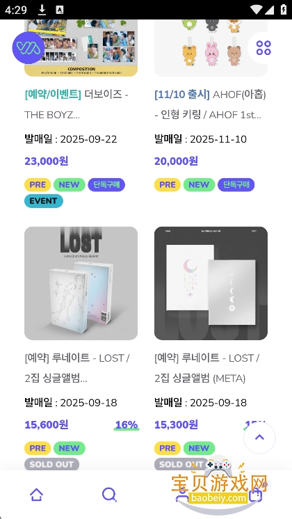 WITHMUUٷ°2025v1.1.2 ׿ͼ2.