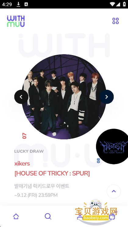 WITHMUUٷ°2025v1.1.2 ׿ͼ5.