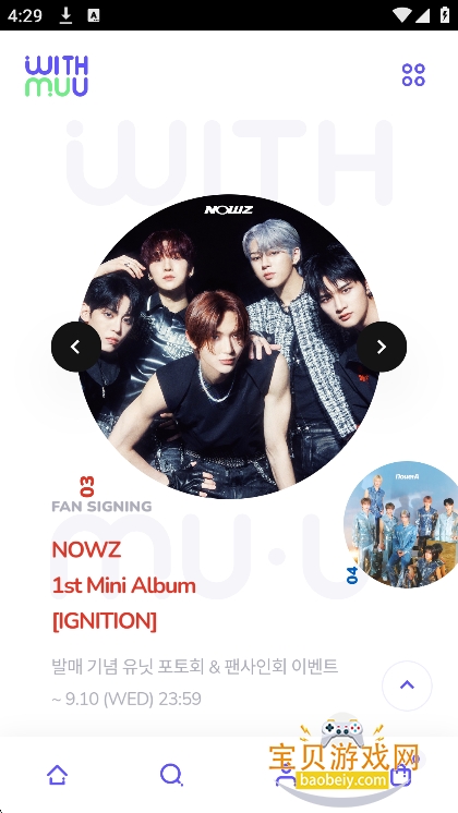 WITHMUUٷ°2025v1.1.2 ׿ͼ9.