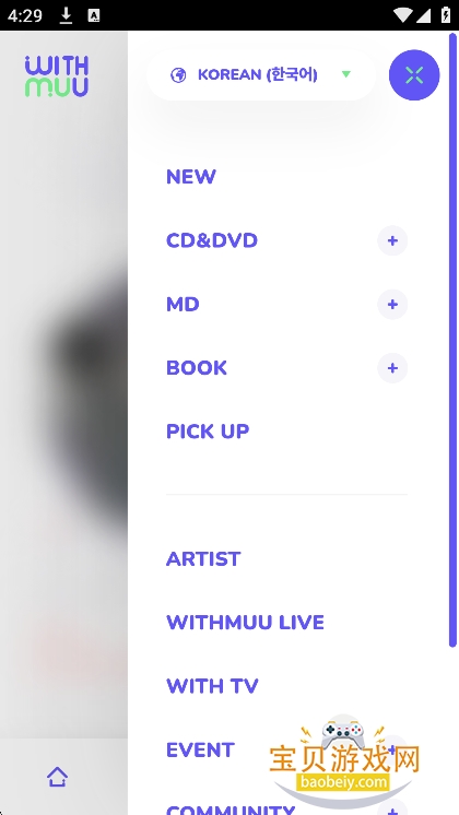 WITHMUUٷ°2025v1.1.2 ׿ͼ4.