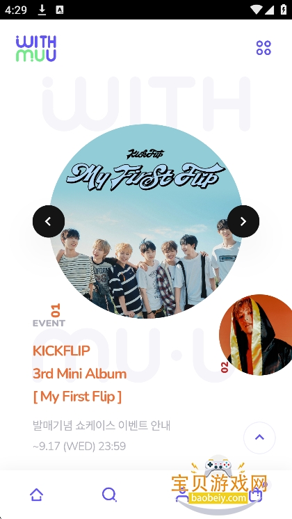 WITHMUUٷ°2025v1.1.2 ׿ͼ10.