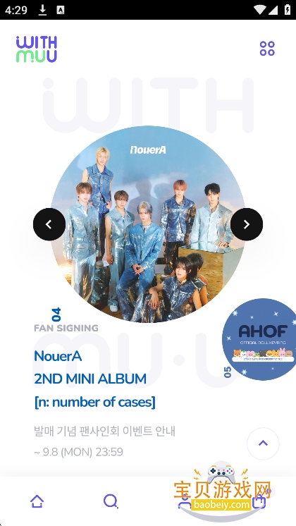 WITHMUUٷ°2025v1.1.2 ׿ͼ8.