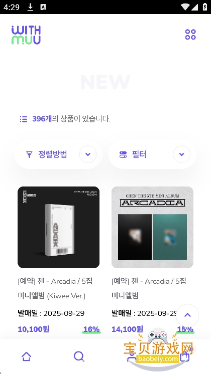 WITHMUUٷ°2025v1.1.2 ׿ͼ3.