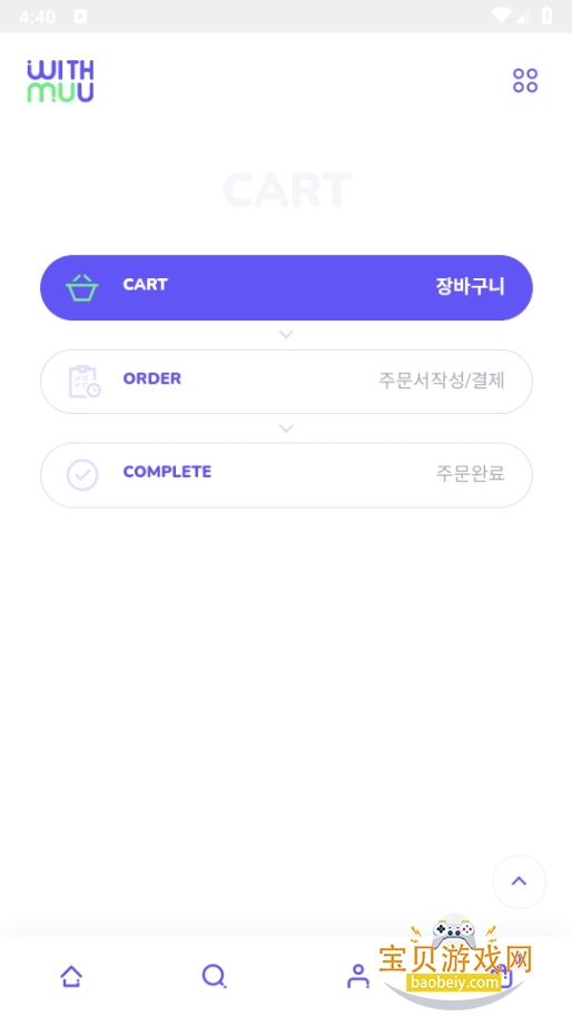 WITHMUU׷app1.1.2 ׿ͼ0.