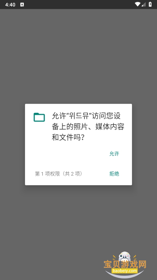 WITHMUU׷app1.1.2 ׿ͼ5.
