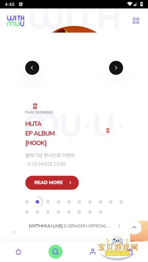 WITHMUU׷app1.1.2 ׿ͼ3.