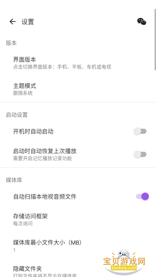 ţtv°汾1.1.1 ׿ͼ1.