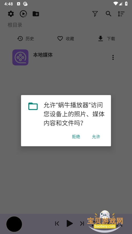 ţtv°汾1.1.1 ׿ͼ2.
