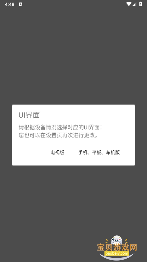 ţtv°汾1.1.1 ׿ͼ3.