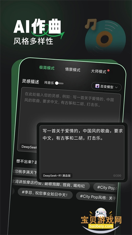 ʦapp׿°汾v2.19.5 ׿ͼ0.