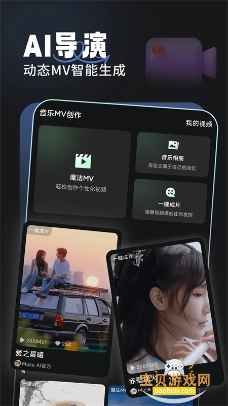 ʦapp׿°汾v2.19.5 ׿ͼ5.