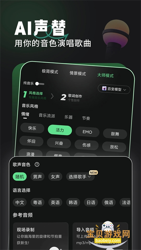 ʦapp׿°汾v2.19.5 ׿ͼ2.