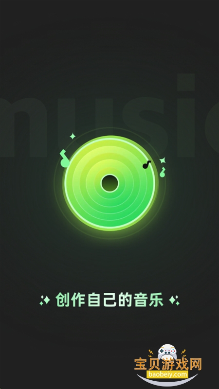 ʦapp׿°汾v2.19.5 ׿ͼ6.