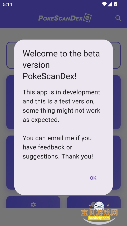 ɨͼ(pokescandex)ͼ4