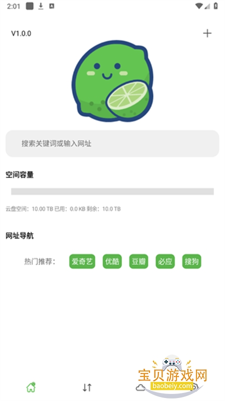 app׿ֻv1.0.2 ׿ͼ0.