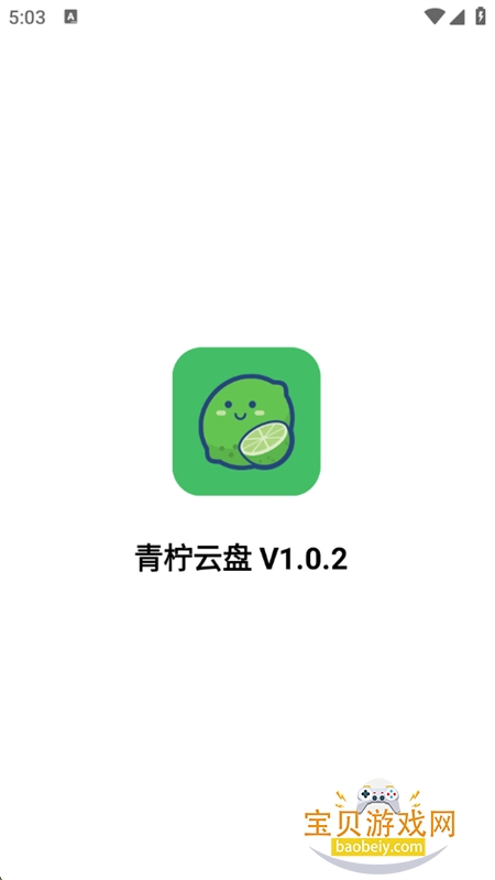 app׿ֻv1.0.2 ׿ͼ3.