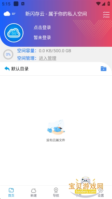 app°汾عٷv3.41 ׿ͼ4.