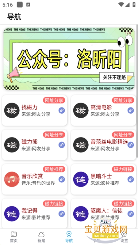 app°汾عٷv3.41 ׿ͼ9.
