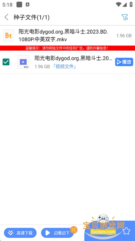 app°汾عٷv3.41 ׿ͼ2.