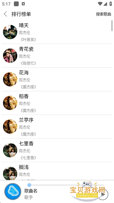 app°汾عٷv3.41 ׿ͼ3.