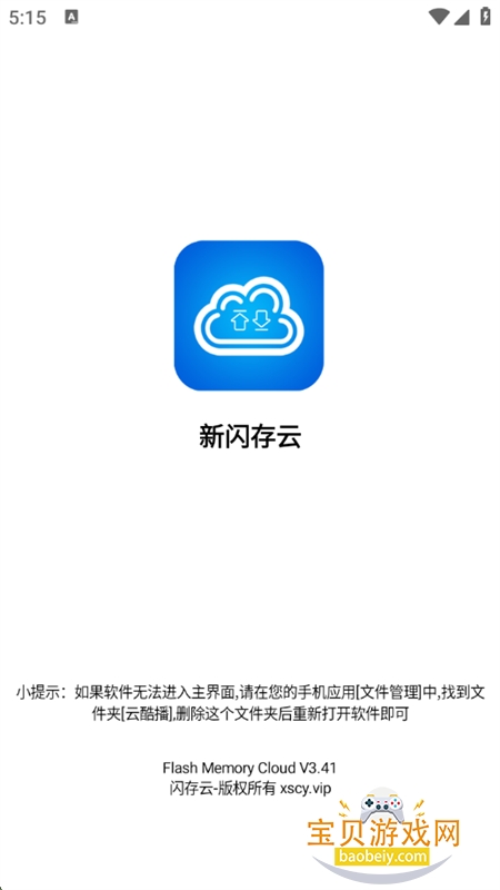 app°汾عٷv3.41 ׿ͼ0.