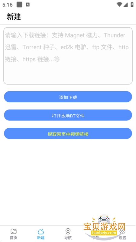 app°汾عٷv3.41 ׿ͼ1.