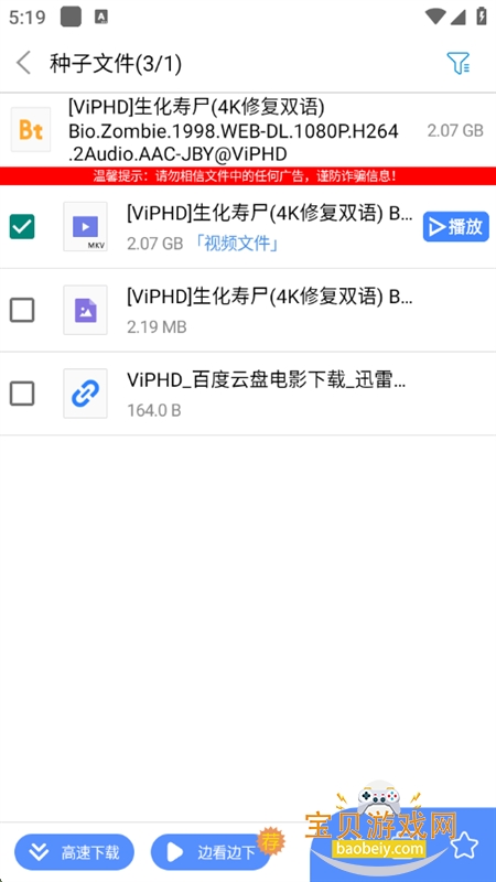 app°汾عٷv3.41 ׿ͼ6.