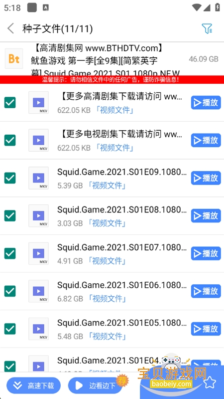 app°汾عٷv3.41 ׿ͼ8.