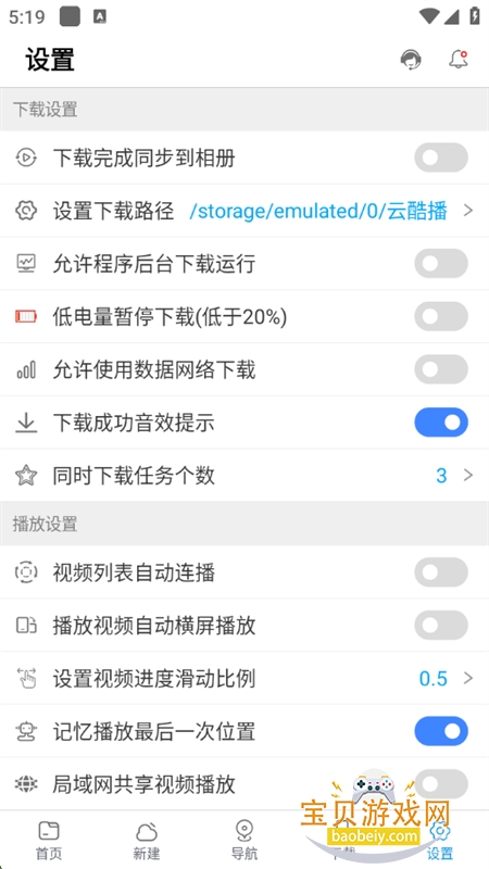 app°汾عٷv3.41 ׿ͼ5.