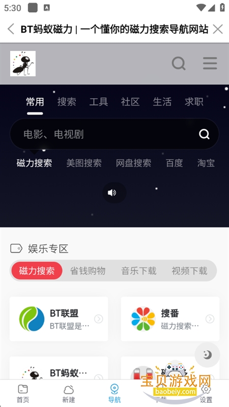 app°汾عٷv3.41 ׿ͼ7.