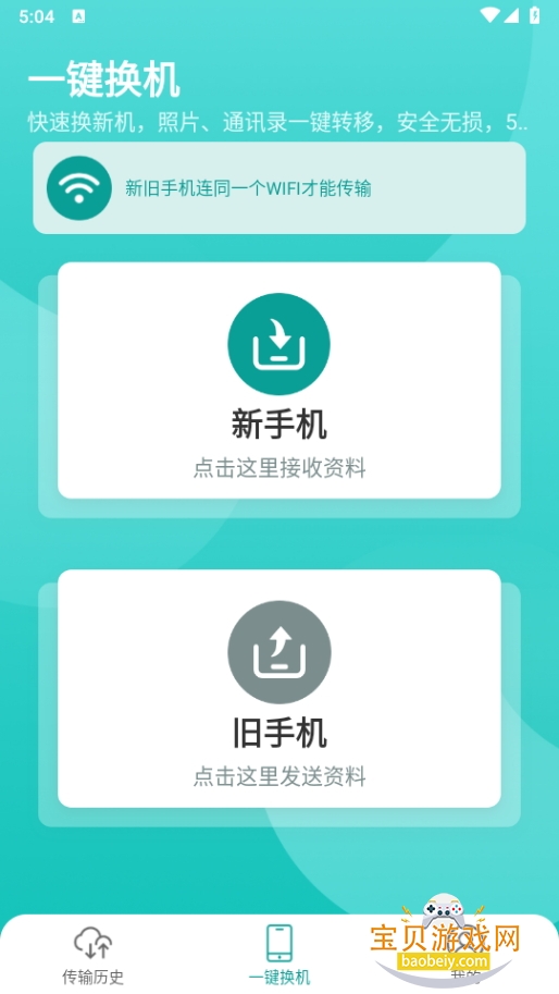 һ1.3.0 °ͼ4.