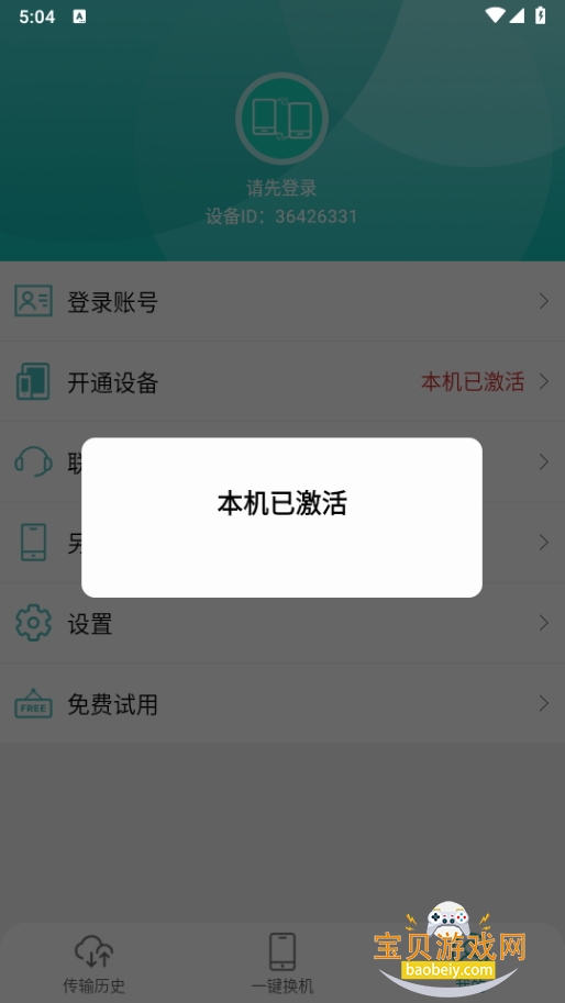 һ1.3.0 °ͼ1.