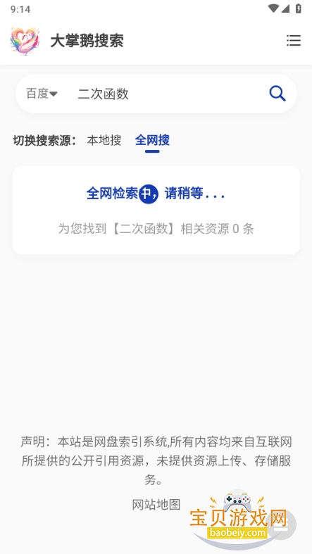 ƶ°1.0.3 ׿ͼ3.