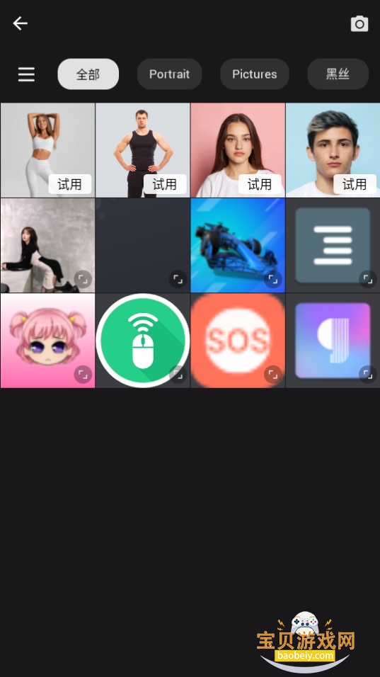 FixPlusaiƬ༭1.48.123 ׿ͼ5.