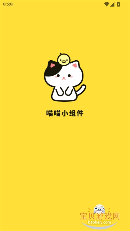 Сapp׿ֻv1.0.7 ׿ͼ0.
